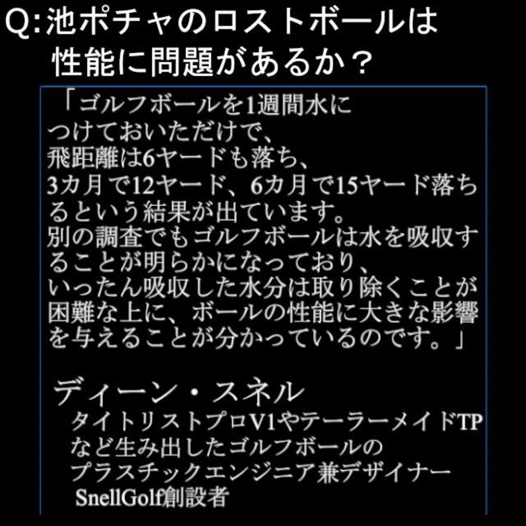 Titleist(タイトリスト)の★厳選★ タイトリスト PROV1 20球 ロストボール プロV1 スポーツ/アウトドアのゴルフ(その他)の商品写真