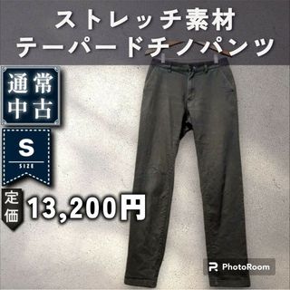 【LANVIN en Bleu】テーパード ストレッチ チノパンツ「S：グレー」