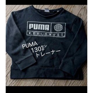 プーマ(PUMA)のkids トレーナー　プーマ　(ジャケット/上着)