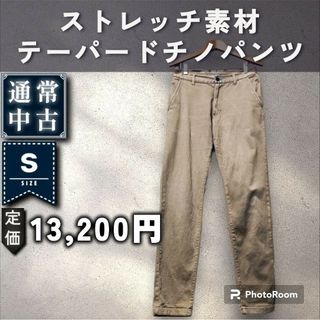 ランバンオンブルー(LANVIN en Bleu)の【LANVIN en Bleu】テーパードストレッチ チノパンツ「S：ベージュ」(チノパン)