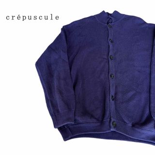 crépuscule  - 希少★crepuscule クレプスキュール 茄子色 鹿子 コットンカーディガン