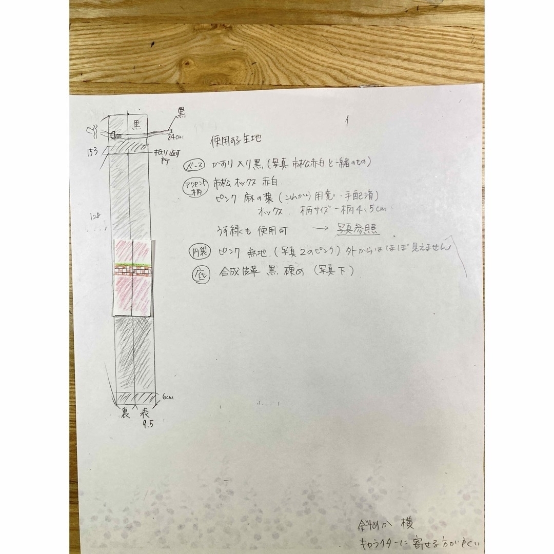 ポテト123様 スポーツ/アウトドアのスポーツ/アウトドア その他(相撲/武道)の商品写真