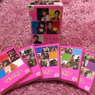 ジャニーズ(Johnny's)の一期一会様専用【花より男子】DVD BOX(TVドラマ)