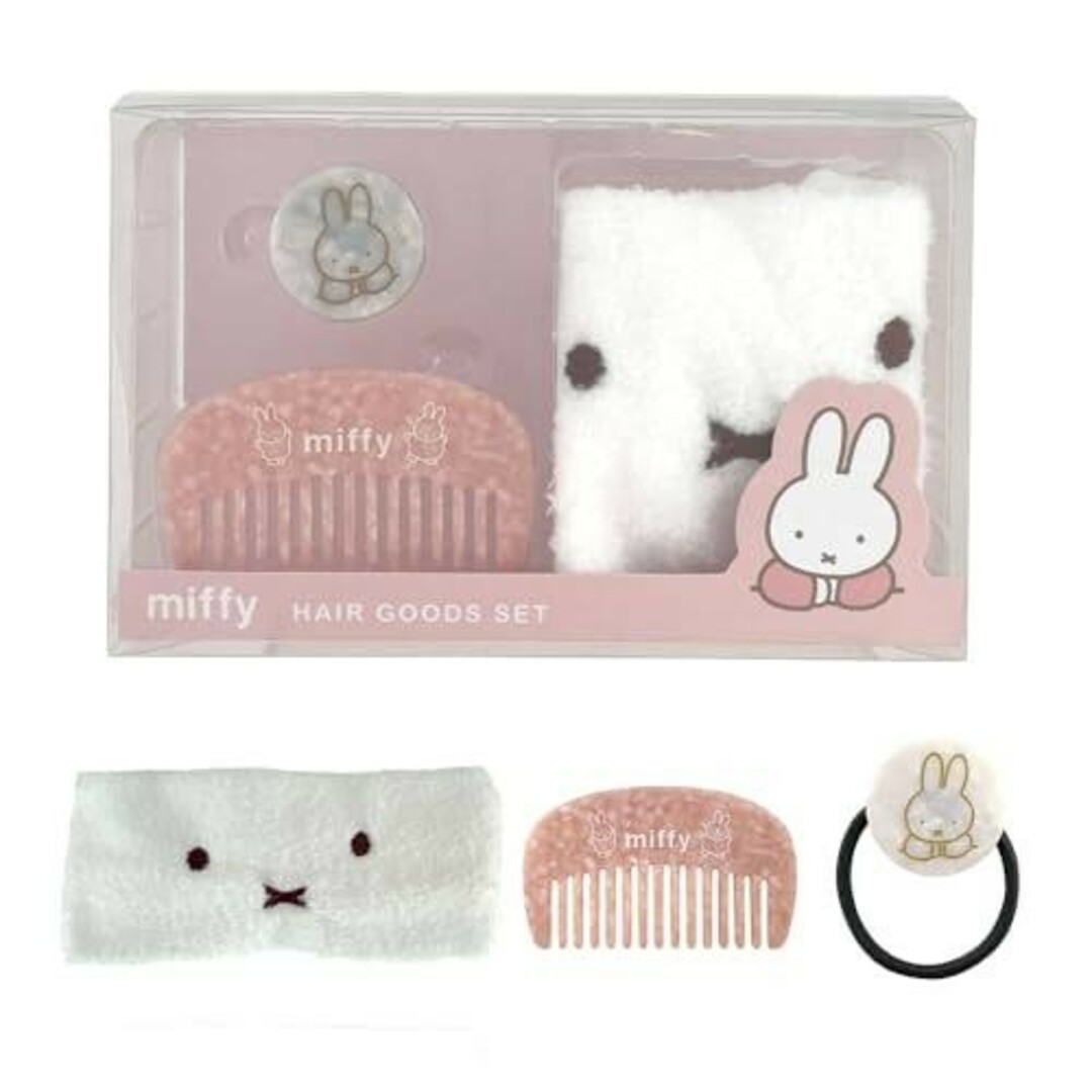 miffy(ミッフィー)のミッフィー ヘアターバン＆ヘアゴム＆ヘアコーム ヘアグッズセット ディックブルー レディースのヘアアクセサリー(ヘアバンド)の商品写真