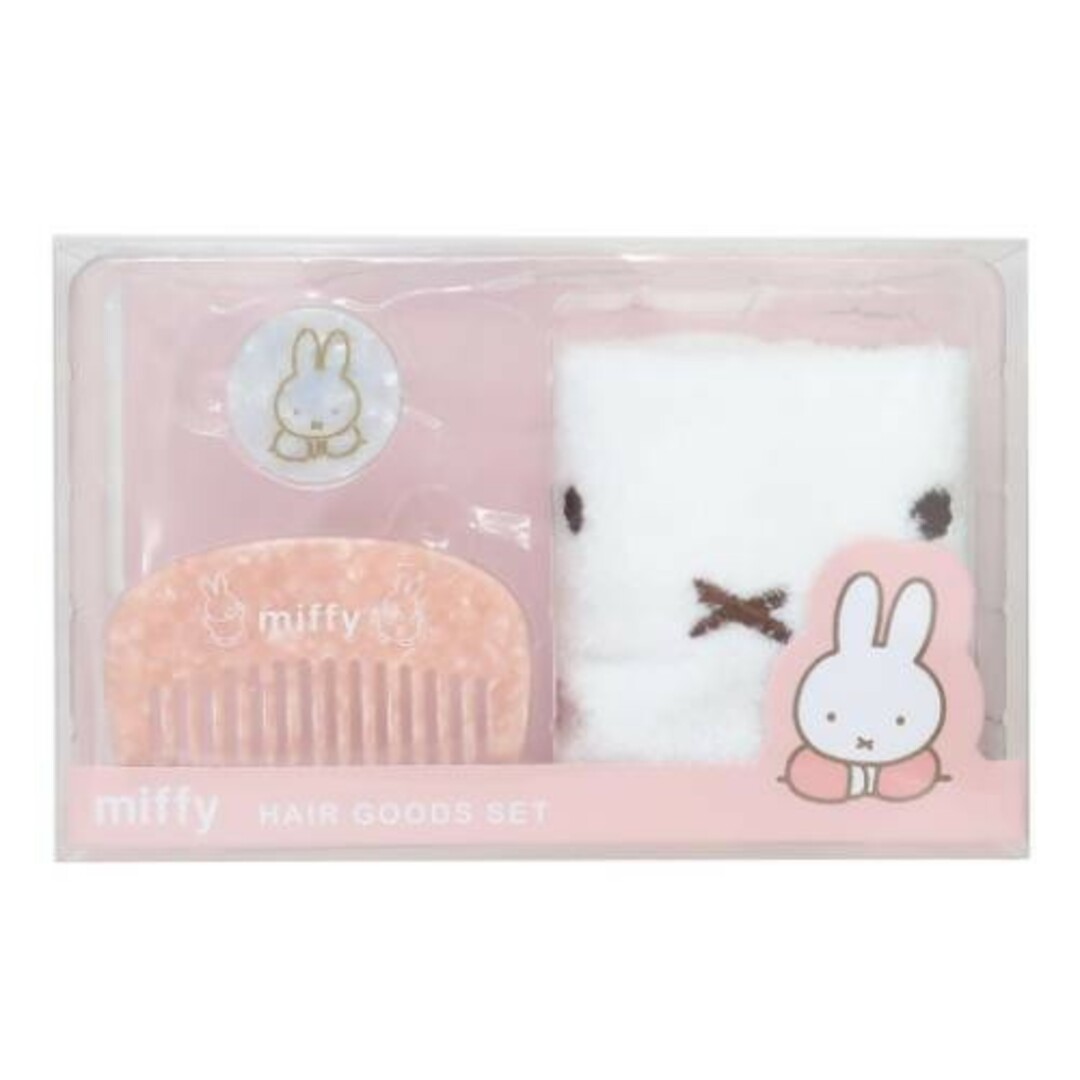 miffy(ミッフィー)のミッフィー ヘアターバン＆ヘアゴム＆ヘアコーム ヘアグッズセット ディックブルー レディースのヘアアクセサリー(ヘアバンド)の商品写真