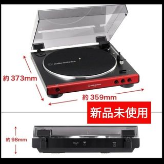 コメ必須★オーディオテクニカ レコードプレーヤー レッド AT-LP60X