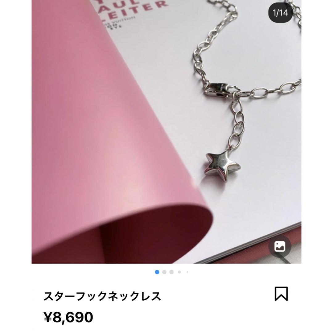 H.P.FRANCE(アッシュペーフランス)の最終値下げ♡bonbijouスターフックネックレス レディースのアクセサリー(ネックレス)の商品写真