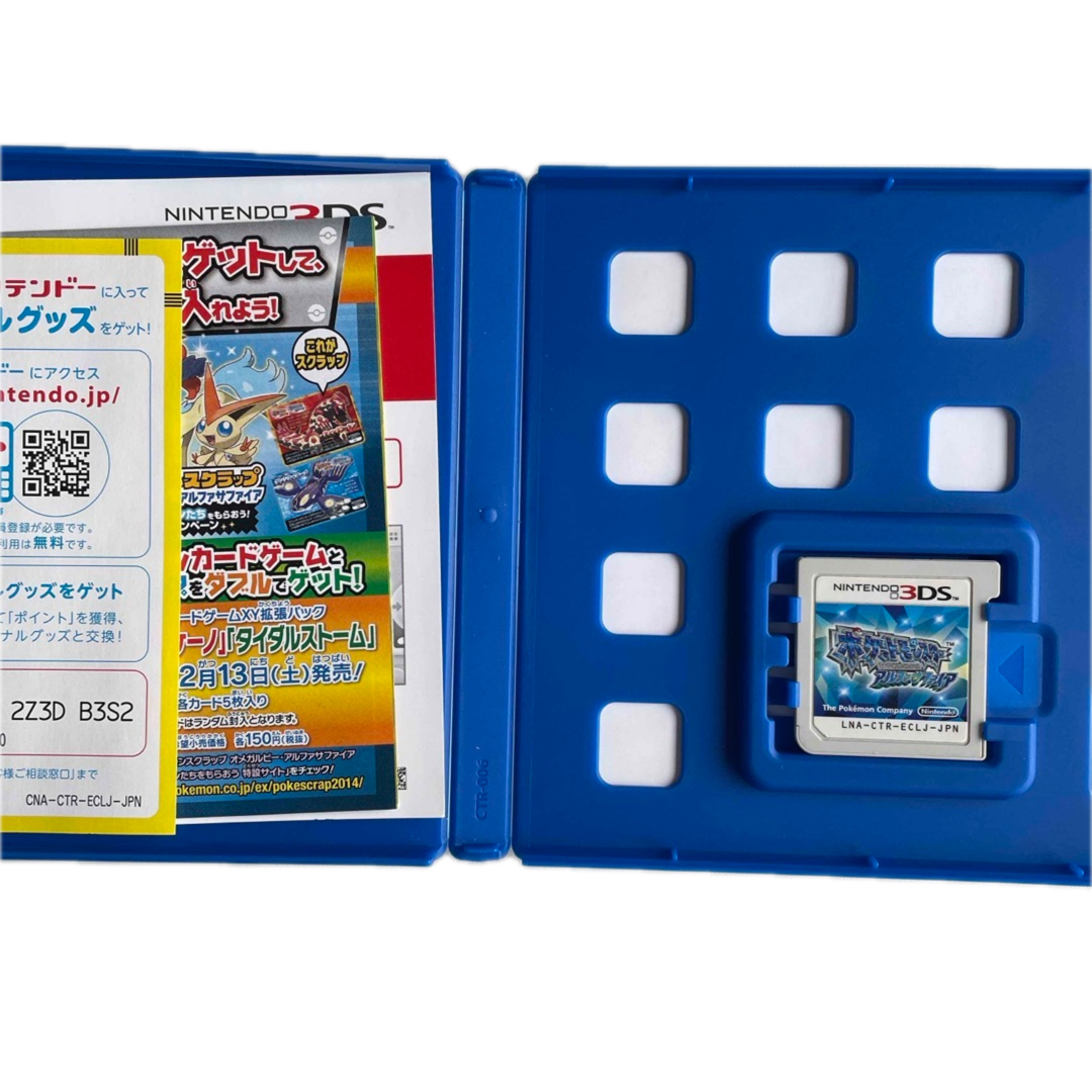 ニンテンドー3DS(ニンテンドー3DS)の【美品】ポケットモンスター アルファサファイア エンタメ/ホビーのゲームソフト/ゲーム機本体(携帯用ゲームソフト)の商品写真