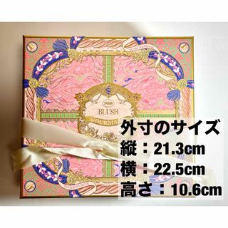 サボン(SABON)のSABON/サボン　空箱　ギフトBOX　小物入れ(小物入れ)