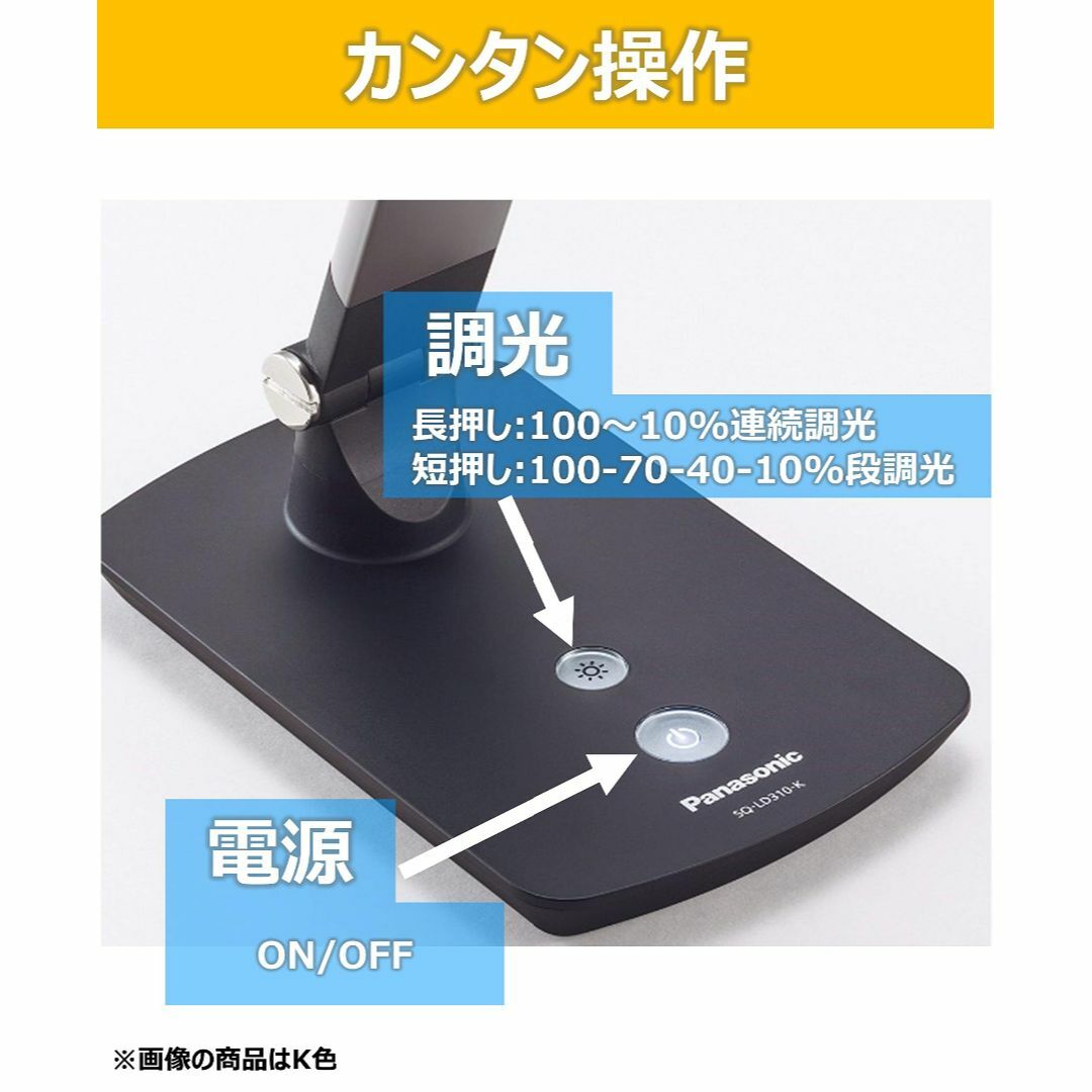 パナソニック LEDデスクライト 置き型 文字くっきり光 折り畳み可 昼光色 調 インテリア/住まい/日用品のライト/照明/LED(その他)の商品写真