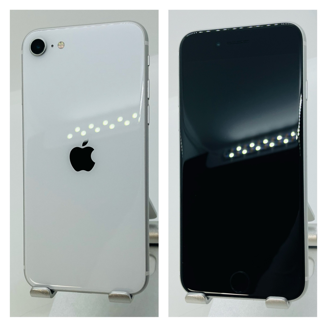 iPhone(アイフォーン)のB iPhone SE 第2世代 (SE2) ホワイト 128GB SIMフリー スマホ/家電/カメラのスマートフォン/携帯電話(スマートフォン本体)の商品写真