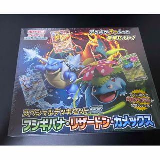 ポケモン(ポケモン)の[未開封] ポケモンカードゲーム スカーレット＆バイオレット スペシャルデッキセ(Box/デッキ/パック)