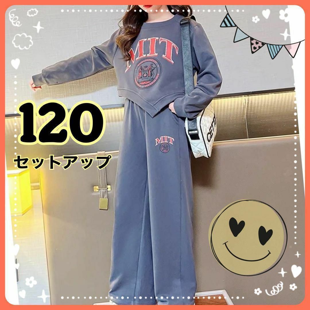 キッズ　セットアップ　女の子　120  ネイビー　上下　セット服　カジュアル キッズ/ベビー/マタニティのキッズ服女の子用(90cm~)(その他)の商品写真