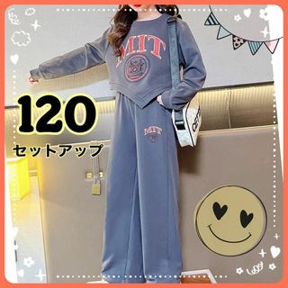 キッズ　セットアップ　女の子　120  ネイビー　上下　セット服　カジュアル(その他)