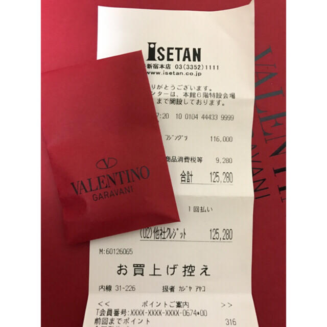 VALENTINO(ヴァレンティノ)の14日までお取り置き valentino 36cm ロックスタッズ パンプス レディースの靴/シューズ(ハイヒール/パンプス)の商品写真