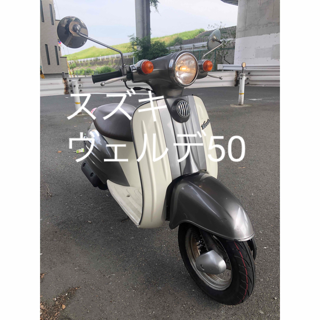 スズキ　ヴェルデ　原付　スクーター　50 自動車/バイクのバイク(車体)の商品写真