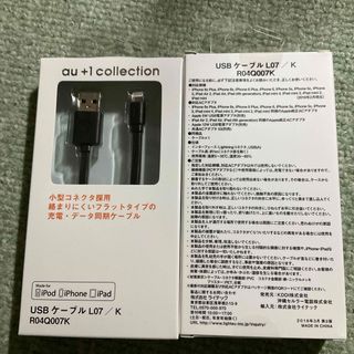 エーユー(au)のau＋1 collection USB (Lightning)ケーブル　L07黒(バッテリー/充電器)