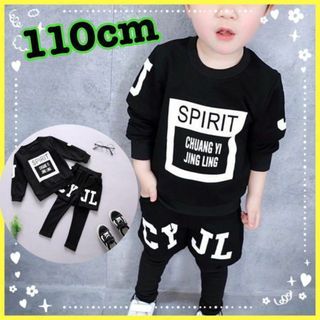 キッズ 男の子 セットアップ 重ね着 スウェット 黒 110 韓国子供服(その他)