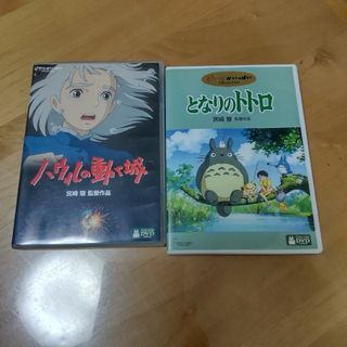 ジブリ(ジブリ)の売却予約有りお値下げ2700円→2200円ジブリ(アニメ)