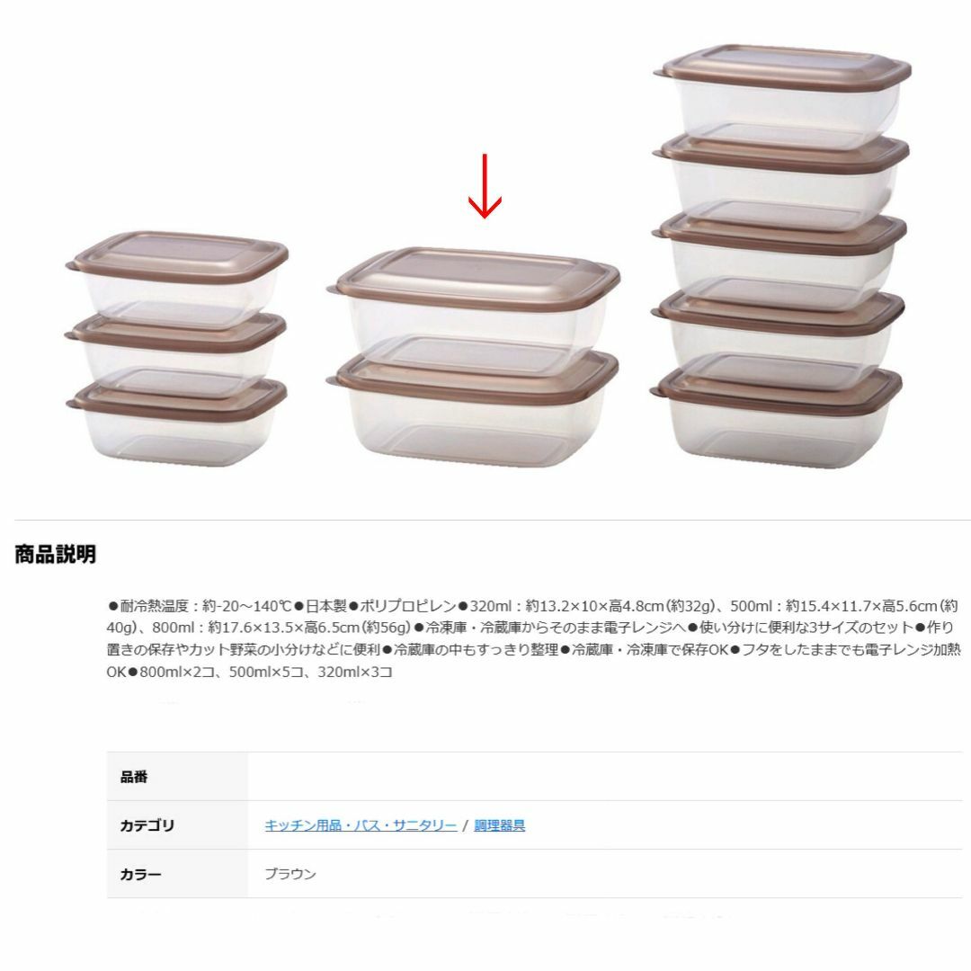 4個セット　日本製　TAKEYA 保存容器 800ml　タッパー インテリア/住まい/日用品のキッチン/食器(容器)の商品写真