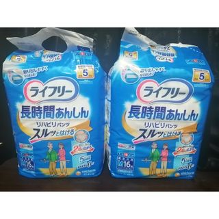 【2個セット】ライフリー★長時間安心リハビリパンツ★M 16枚入り(日用品/生活雑貨)