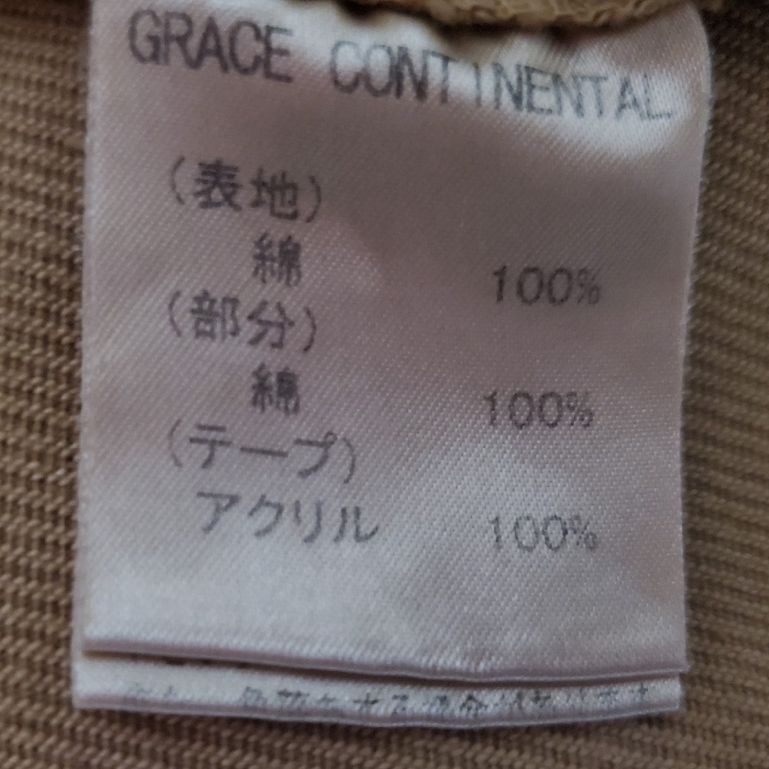 GRACE CONTINENTAL(グレースコンチネンタル)のグレースコンチネンタル コート レディースのジャケット/アウター(スプリングコート)の商品写真