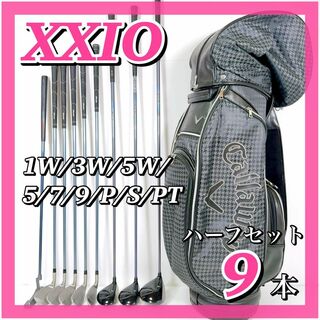 XXIO - 1904 【初心者おすすめ】 ゼクシオ XXIO レディースゴルフ ハーフセット