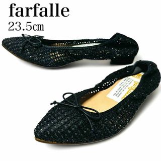 極美品✨ファルファーレ 23.5㎝ バレエシューズ ポインテッド リボン 黒(バレエシューズ)