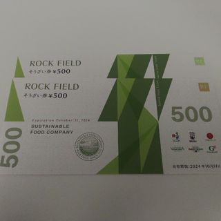 ロックフィールド　株主優待　1000円(フード/ドリンク券)