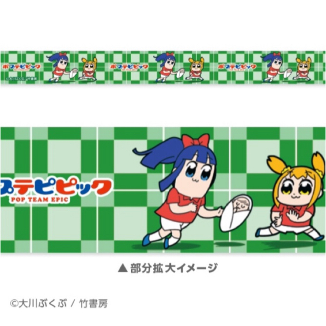 ポプテピピック　マスキングテープコレクション　カプセルトイ　ポプ子　ピピ美 エンタメ/ホビーのおもちゃ/ぬいぐるみ(キャラクターグッズ)の商品写真