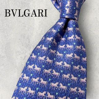 ブルガリ(BVLGARI)の美品 BVLGARI ブルガリ セッテピエゲ 馬柄 アニマル柄 ネクタイ ブルー(ネクタイ)