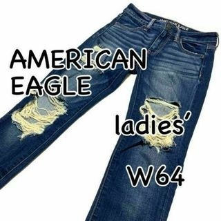 アメリカンイーグル(American Eagle)のアメリカンイーグル JEGGING クラッシュ加工 スーパーストレッチX US2(デニム/ジーンズ)