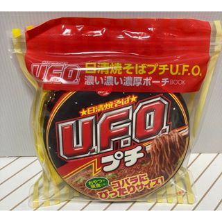 日清焼そばプチU.F.O. 濃い濃い濃厚ポーチ(ポーチ)