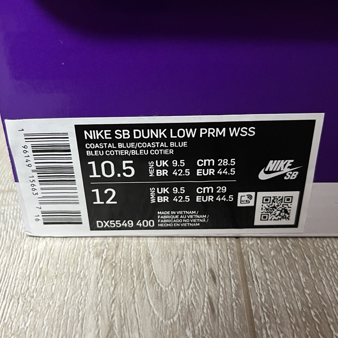 NIKE(ナイキ)のWhy So Sad? × Nike SB Dunk Low 28.5 メンズの靴/シューズ(スニーカー)の商品写真