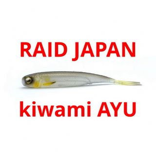 レイドジャパン(RAID JAPAN)の【新品】RAID JAPAN スーパーフィッシュローラー　キワミアユ7.5インチ(ルアー用品)