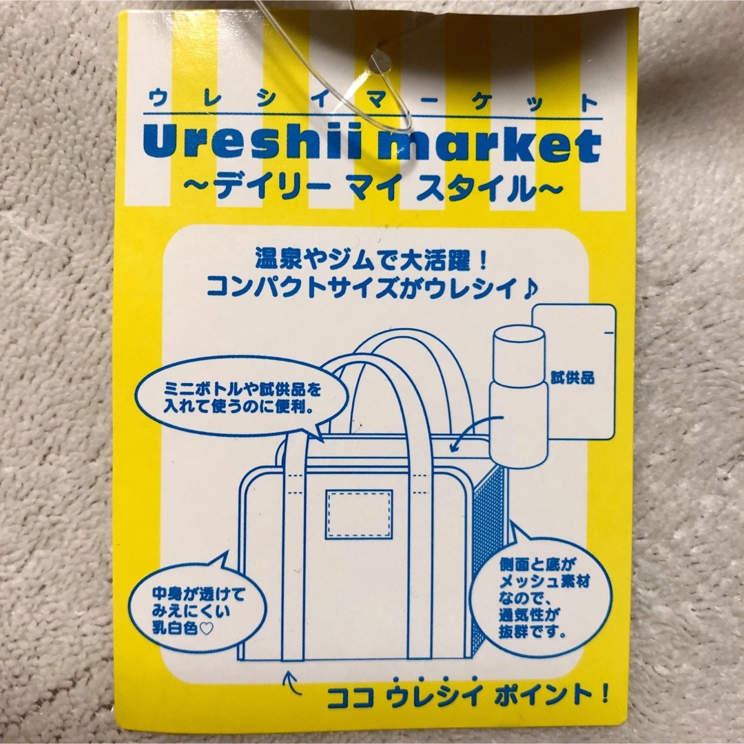 SNOOPY(スヌーピー)の新品スヌーピー ベンリBAG ミニトート　メッシュ　お風呂 エンタメ/ホビーのアニメグッズ(その他)の商品写真