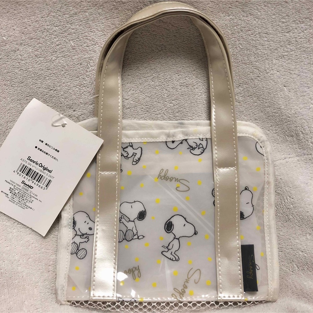 SNOOPY(スヌーピー)の新品スヌーピー ベンリBAG ミニトート　メッシュ　お風呂 エンタメ/ホビーのアニメグッズ(その他)の商品写真