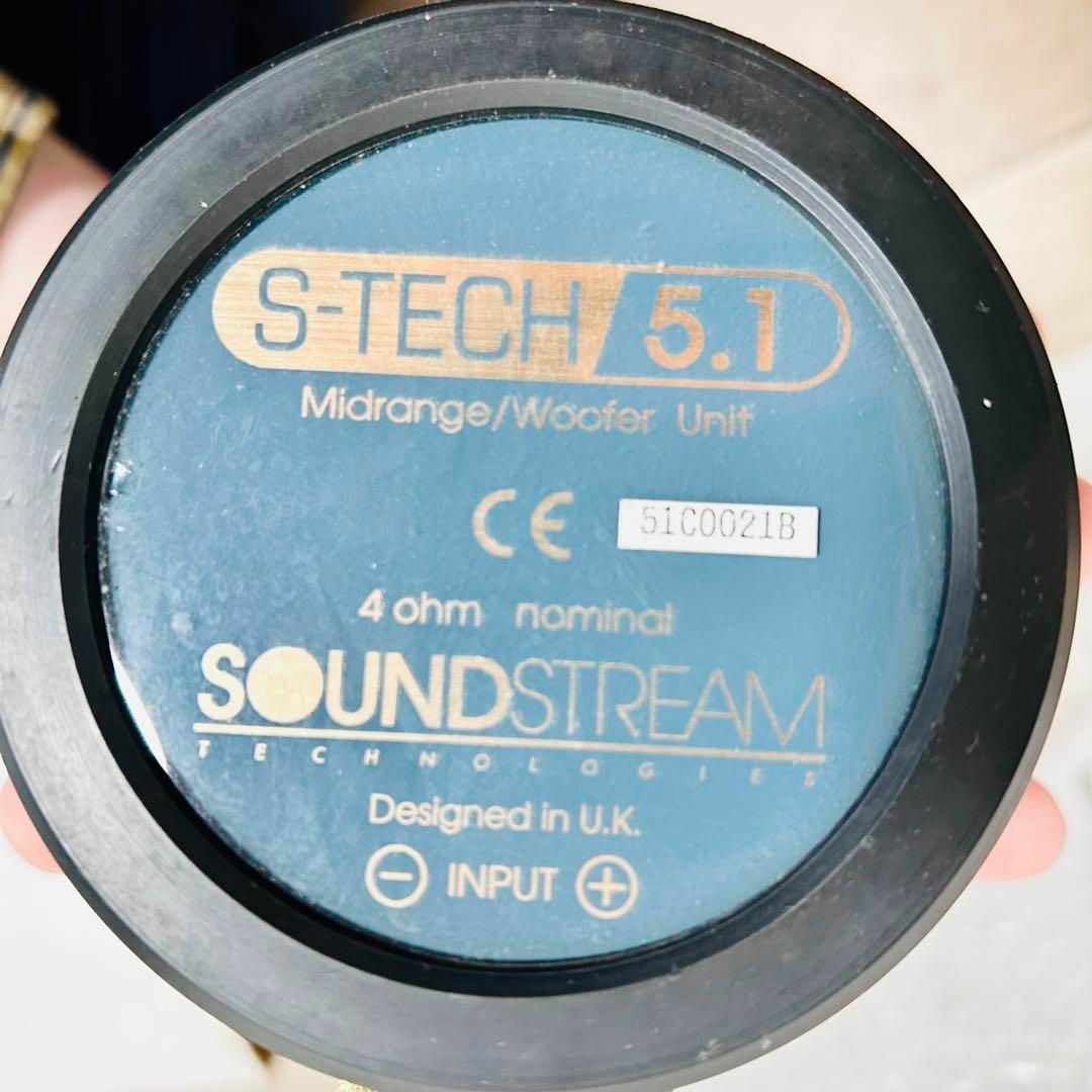 激レア 極上 未使用 サウンドストリーム ハイエンド S-TECH5.1 激レア 極上 未使用 サウンドストリーム ハイエンド S-TECH5.1