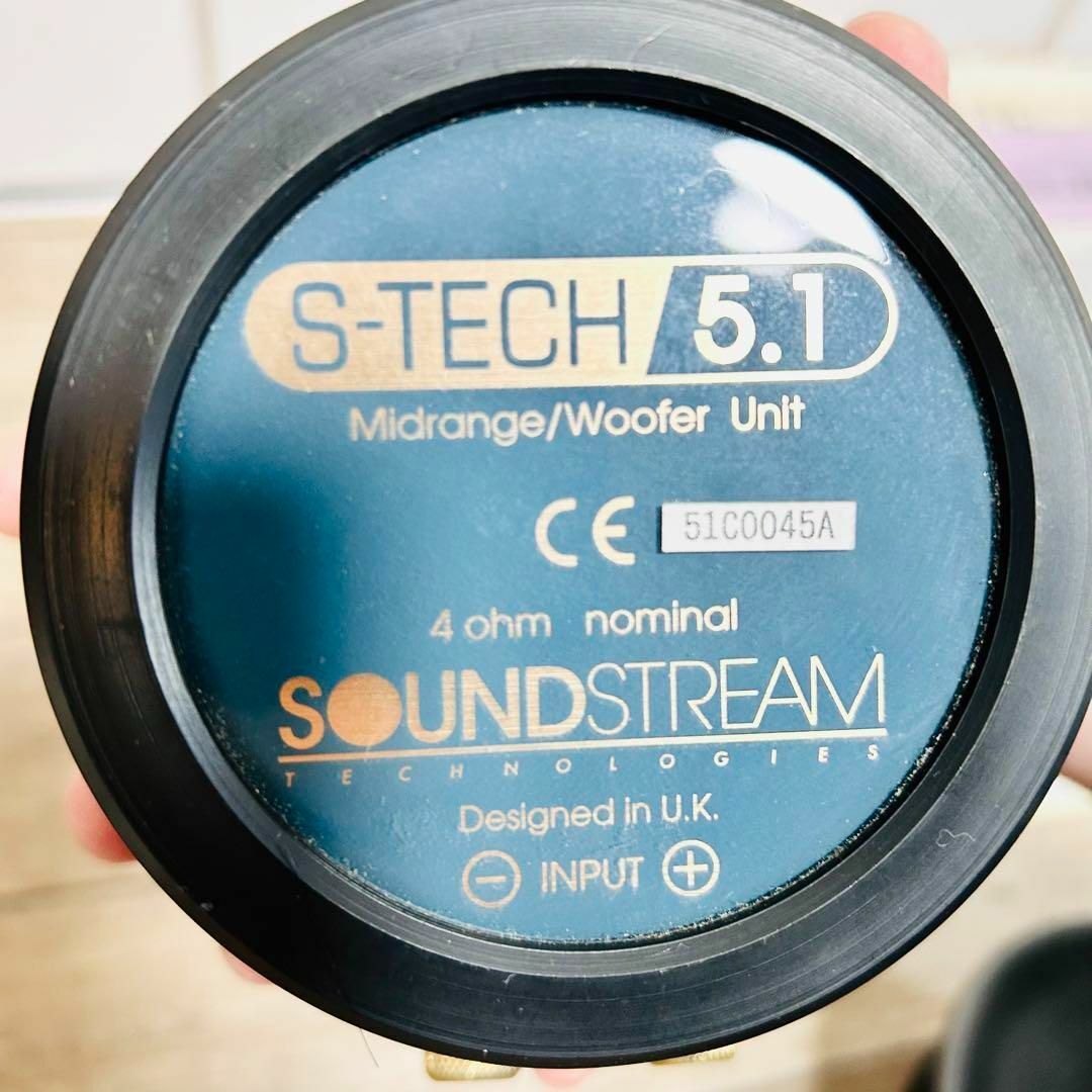 激レア 極上 未使用 サウンドストリーム ハイエンド S-TECH5.1 激レア 極上 未使用 サウンドストリーム ハイエンド S-TECH5.1