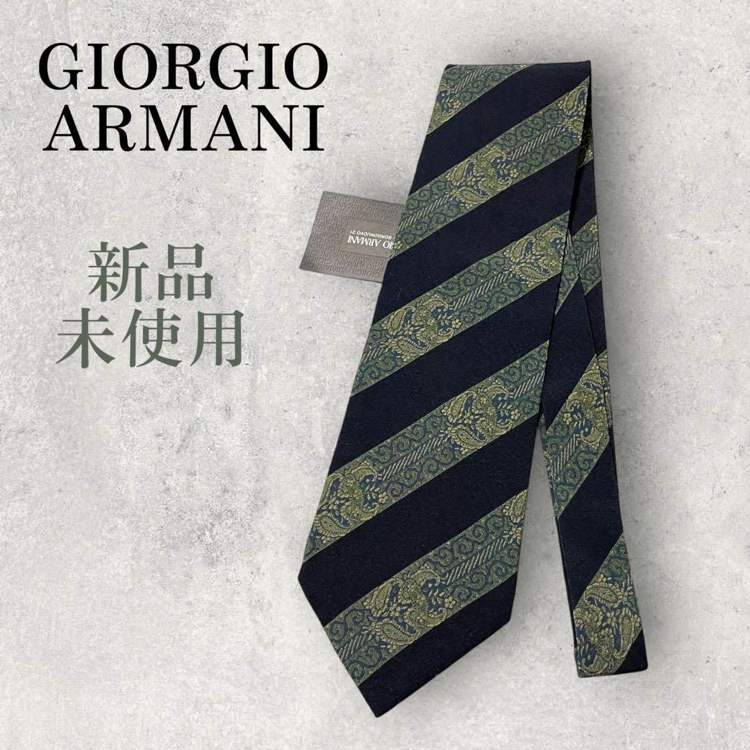 Giorgio Armani(ジョルジオアルマーニ)の新品未使用 GIORGIO ARMANI ペイズリー柄 ストライプ グリーン 紺 メンズのファッション小物(ネクタイ)の商品写真