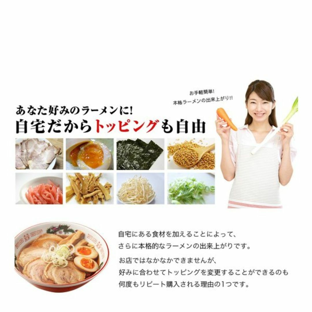 人気　 本格　　九州博多長浜　とんこつラーメン マルタイ　おすすめ 食品/飲料/酒の食品(麺類)の商品写真