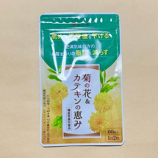 ワカンノモリ(和漢の森)の和漢の森　菊の花＆カテキンの恵み　ダイエット 尿酸値 サプリ　(その他)