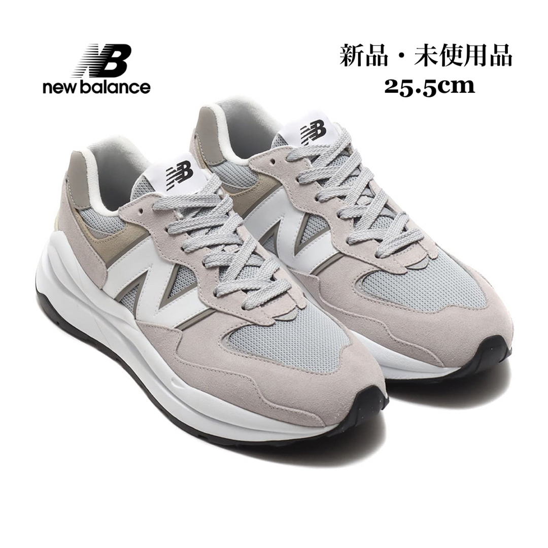 New Balance(ニューバランス)のNEWBALANCE ニューバランス M5740 CA 57/40 グレー メンズの靴/シューズ(スニーカー)の商品写真