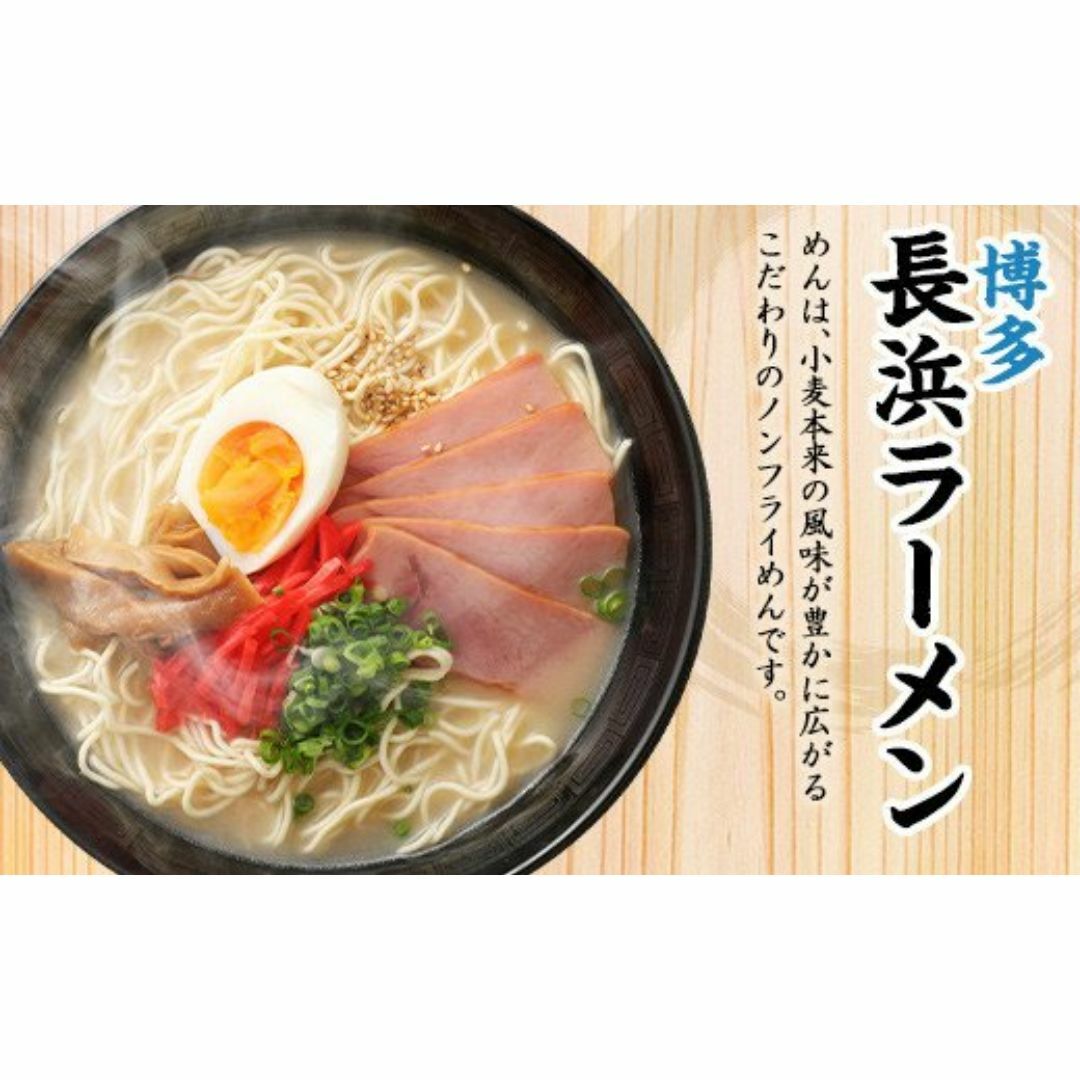 人気　 本格　　九州博多長浜　とんこつラーメン マルタイ　おすすめ 食品/飲料/酒の食品(麺類)の商品写真