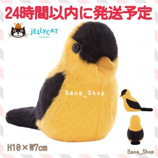 ジェリーキャット(JELLY CAT)の新品　タグ付き　ジェリーキャット　ゴシキヒワ　ゴールドフィンチ　鳥　とり　トリ(ぬいぐるみ)