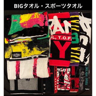 ビッグバン(BIGBANG)の BIGBANG BIGタオル　スポーツタオル　11枚(ミュージシャン)