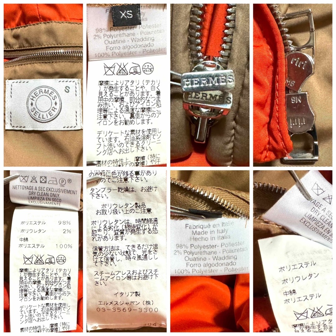 Hermes(エルメス)の本物 美品 エルメスW-ZIP 中綿 ナイロン ジャケット XS 茶 ダウン レディースのジャケット/アウター(ダウンジャケット)の商品写真