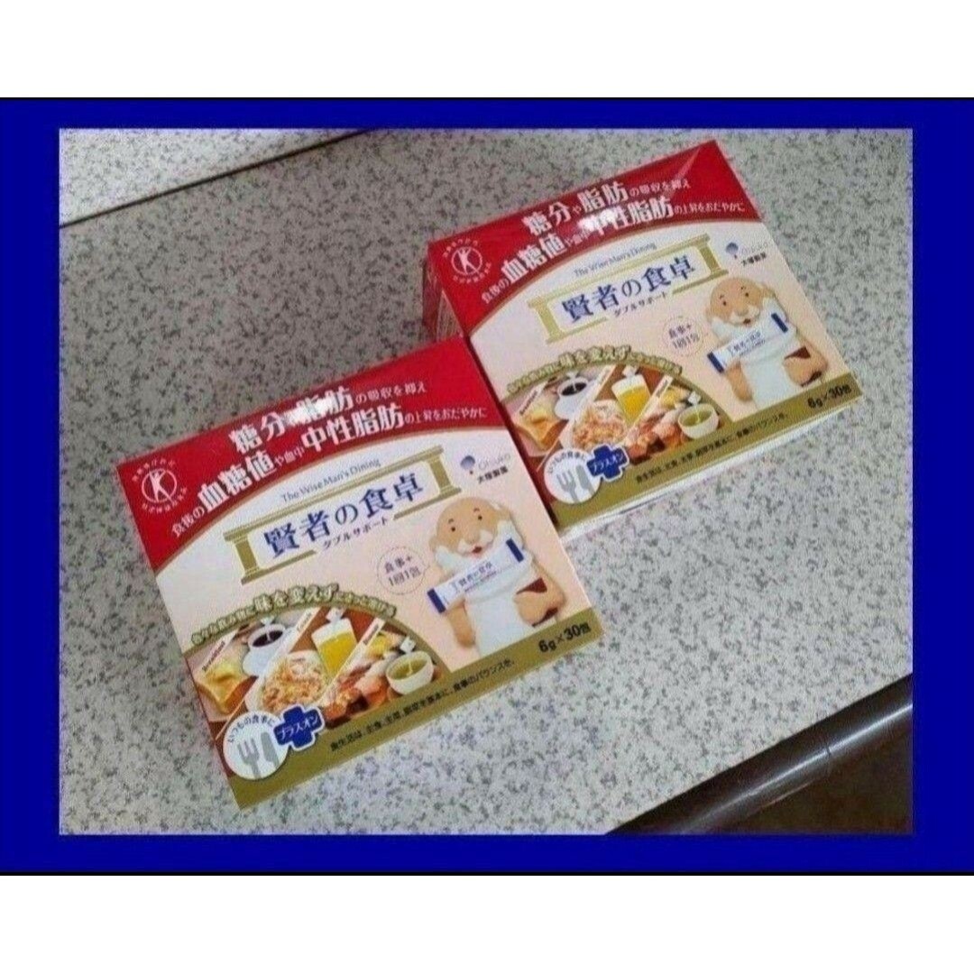 賢者の食卓 （6g x 30包 ）2箱セット　【合計60包】　匿名配送 食品/飲料/酒の健康食品(その他)の商品写真