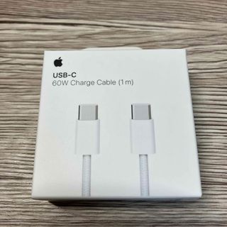 アップル(Apple)の【新品未開封】Apple 60W USB-C充電ケーブル 1m(その他)