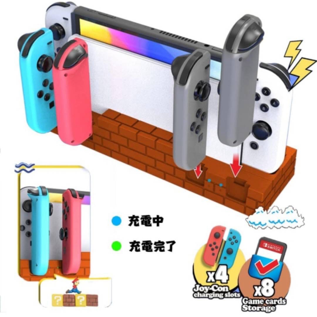 Switch 有機EL専用ジョイコン 充電スタンド スイッチ 充電 急速充電器  エンタメ/ホビーのゲームソフト/ゲーム機本体(その他)の商品写真